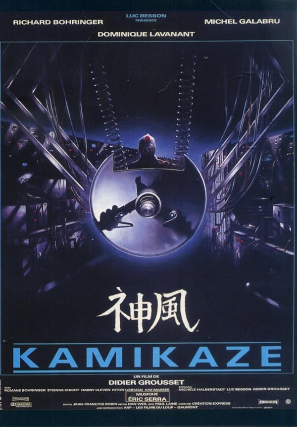 دانلود فیلم Kamikaze 1986 داوطلب مرگ