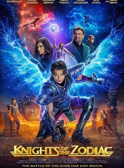 دانلود فیلم Knights of the Zodiac 2023 شوالیه‌های زودیاک