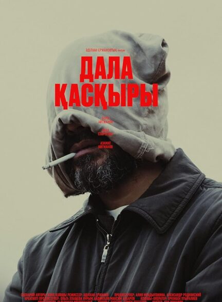 دانلود فیلم Steppenwolf 2024 گرگ بیابان